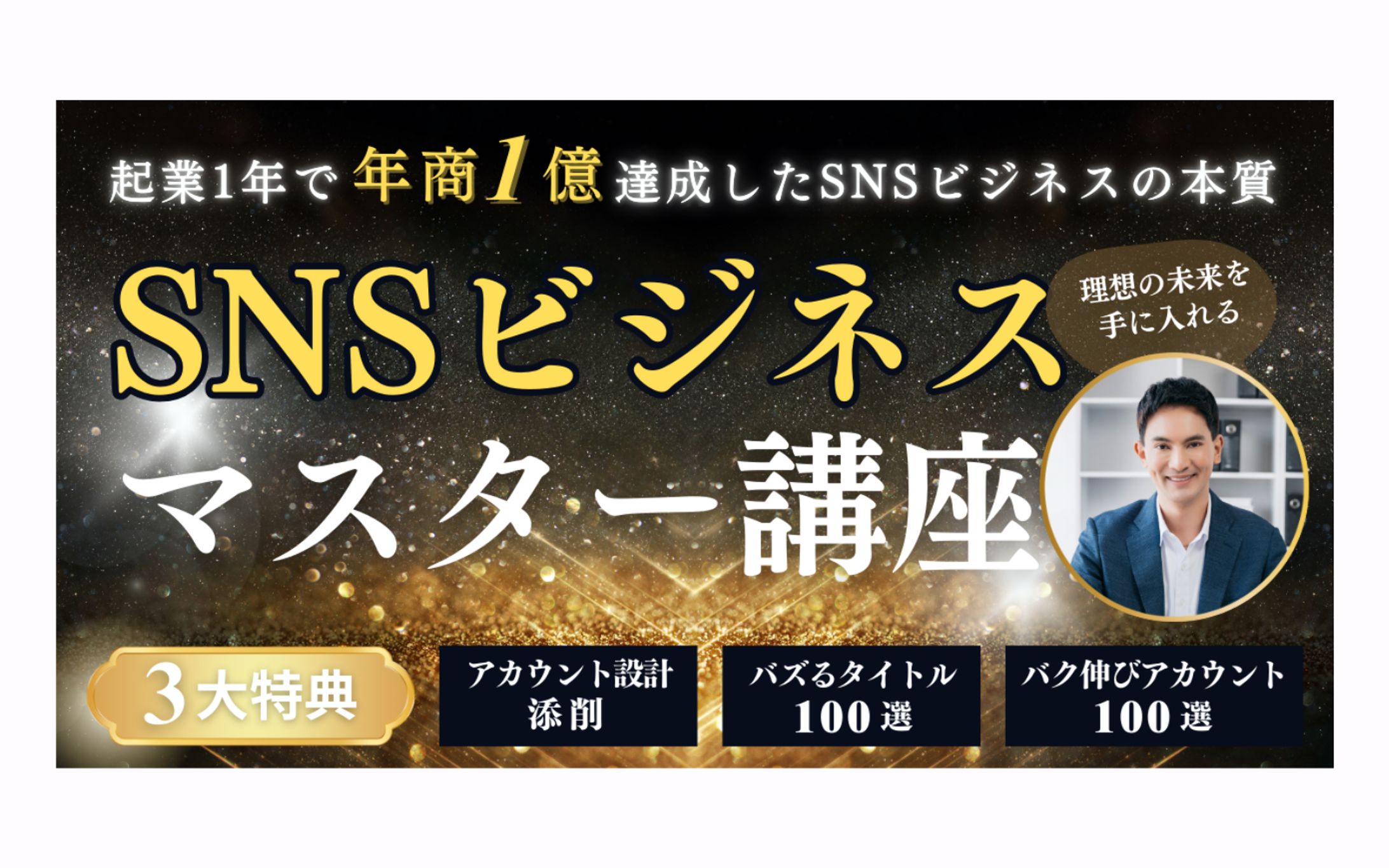 サムネイル【サンプル】-1