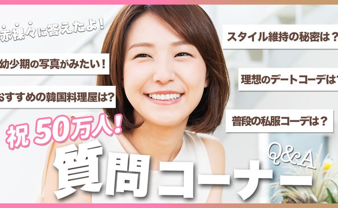 トレース_Q&A