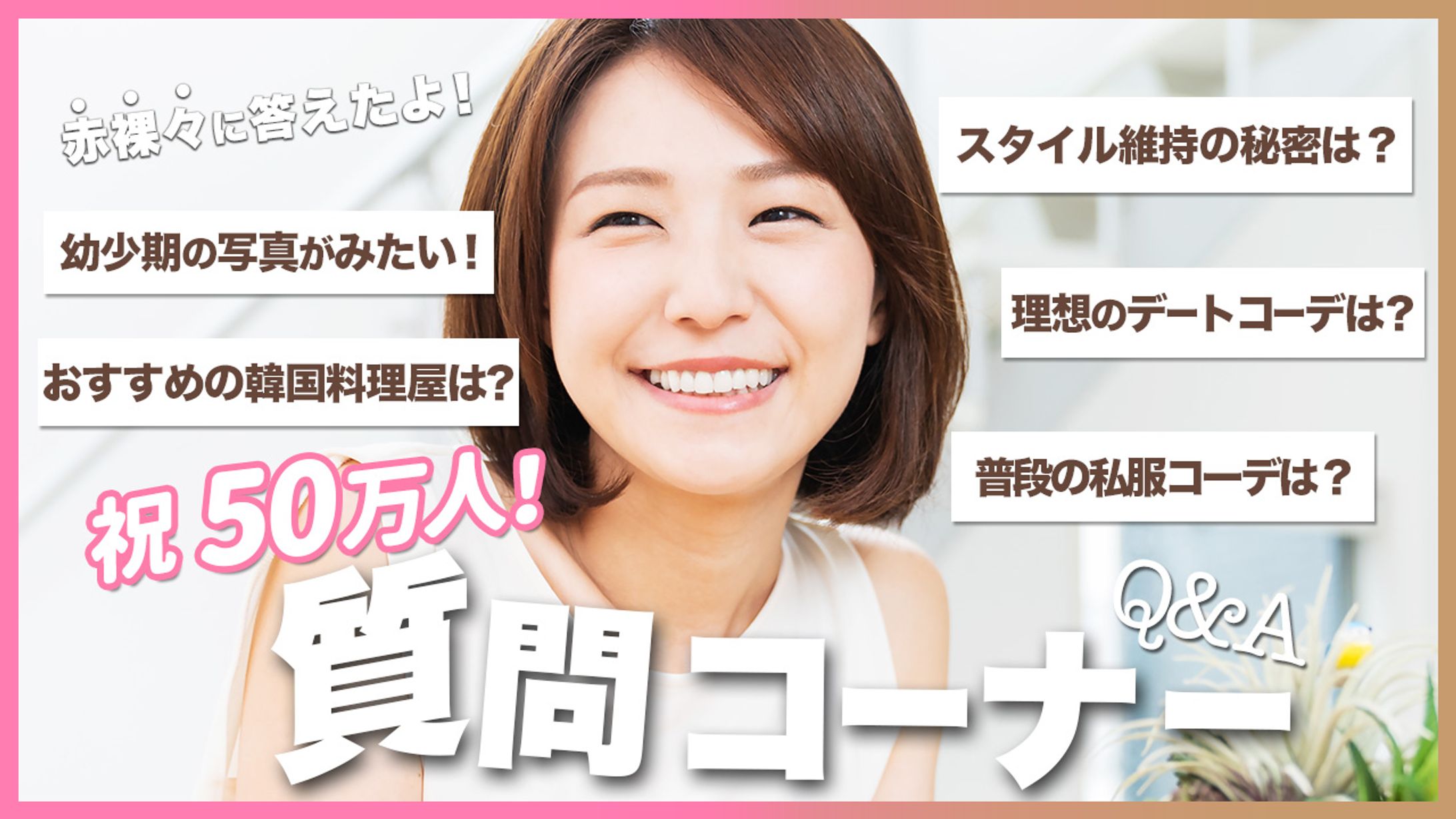 トレース_Q&A-1