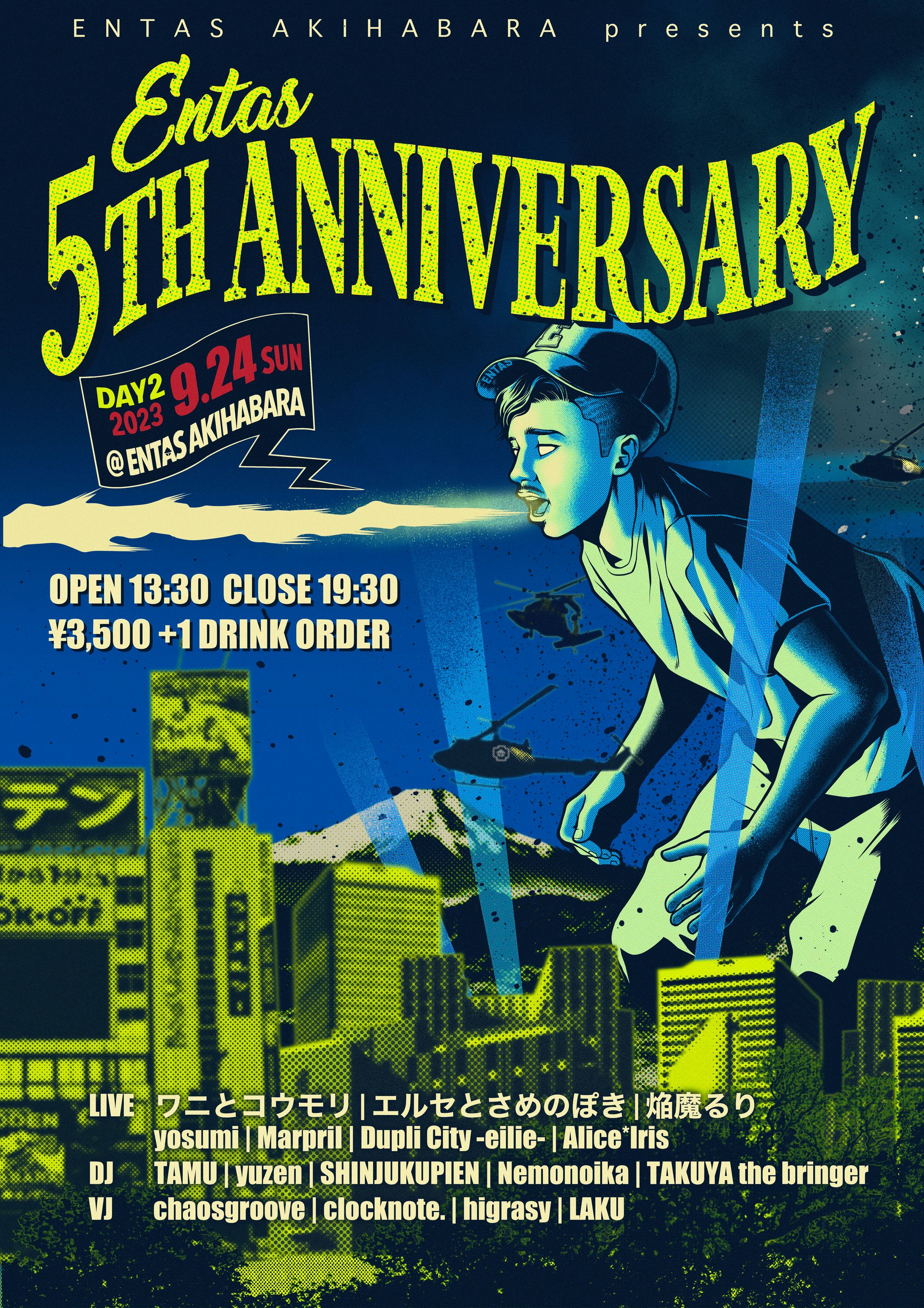 #エンタス5周年 DAY2 出演-1