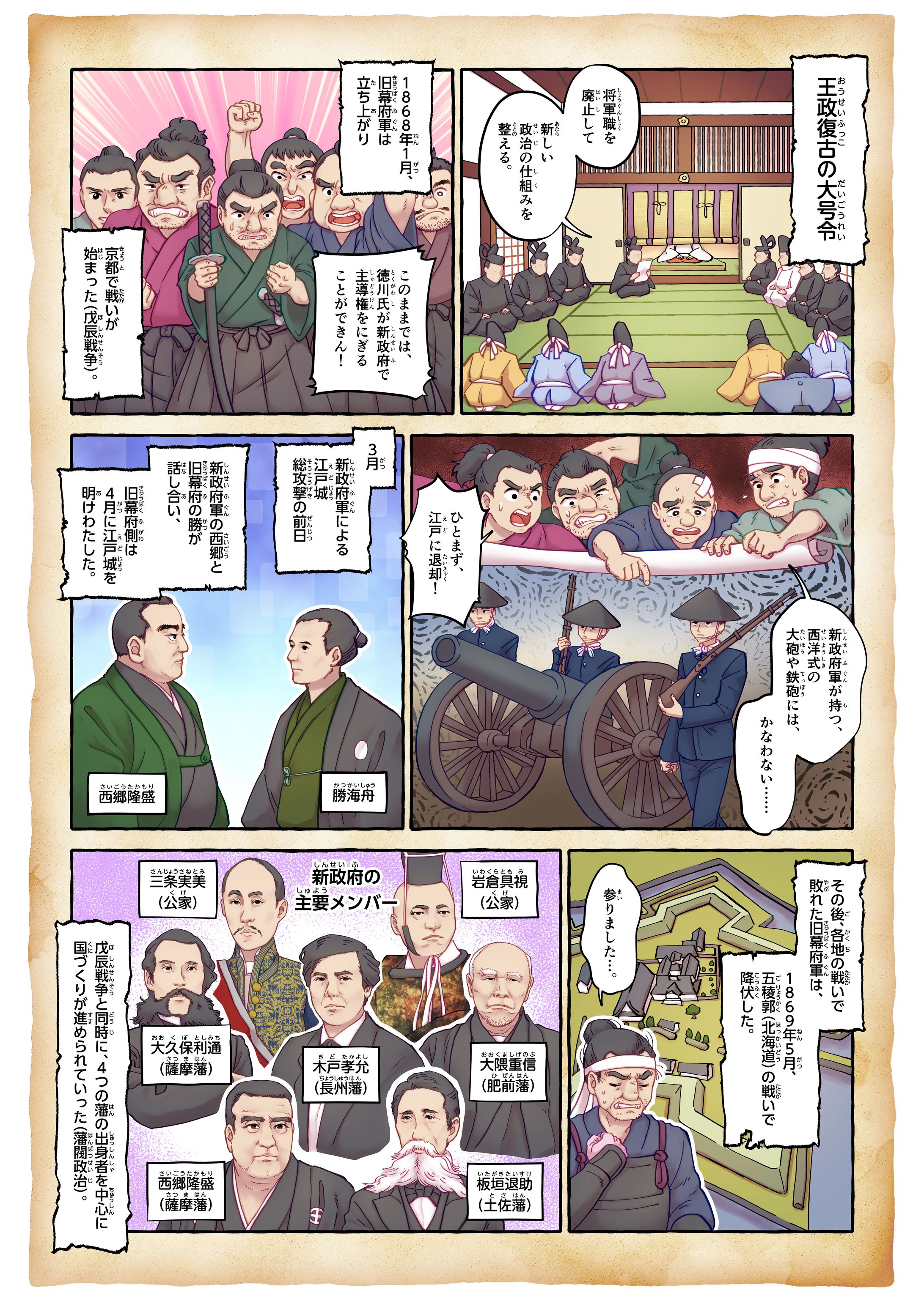 サンプル漫画-1