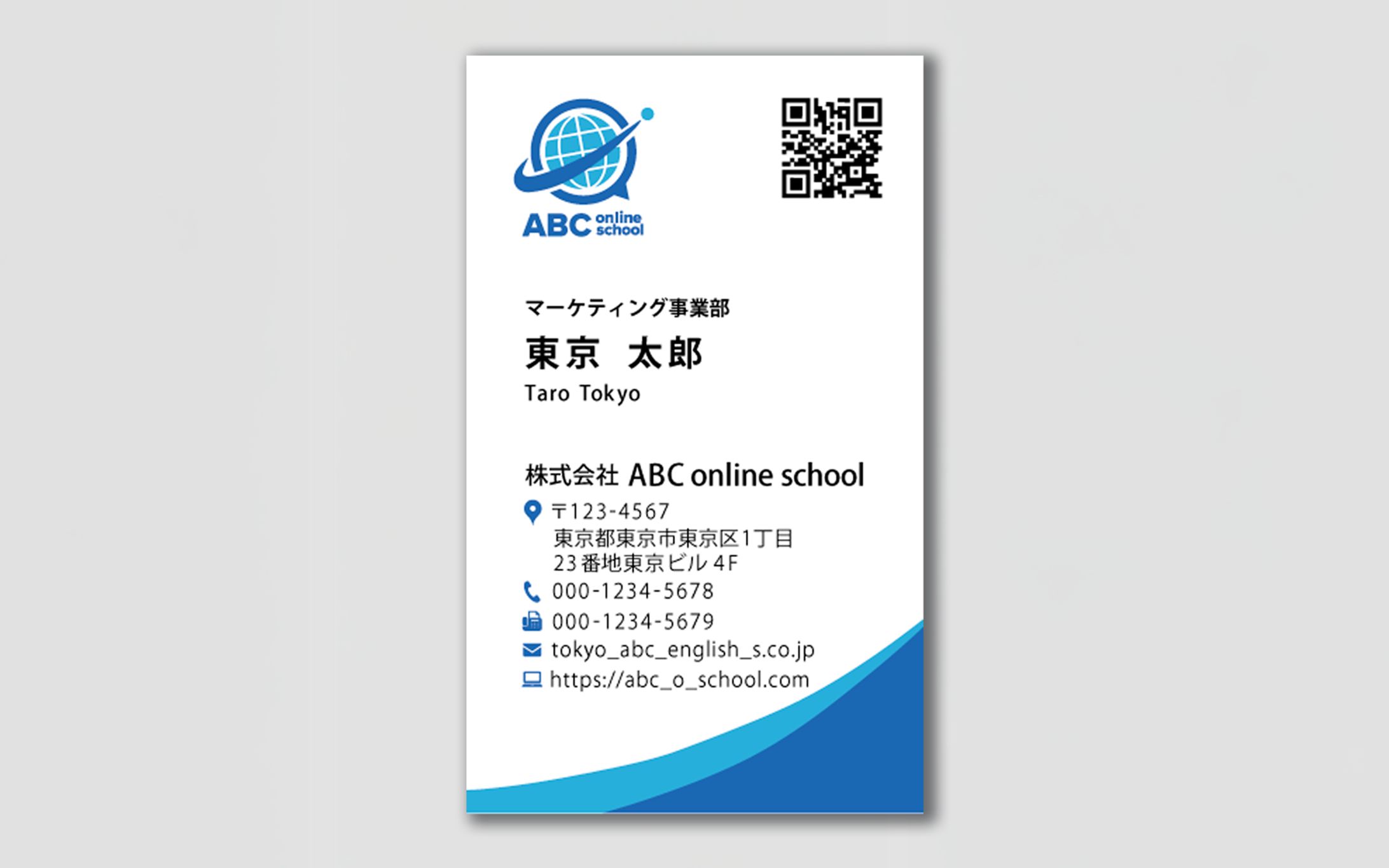 【名刺】ABC online school様-1
