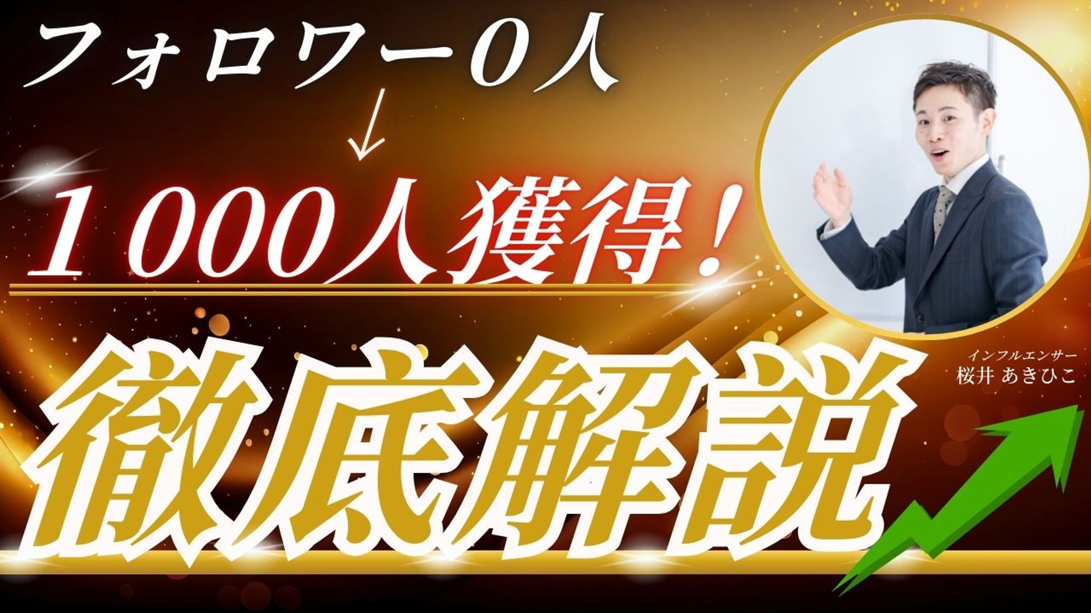 学習系動画　サムネイル-1