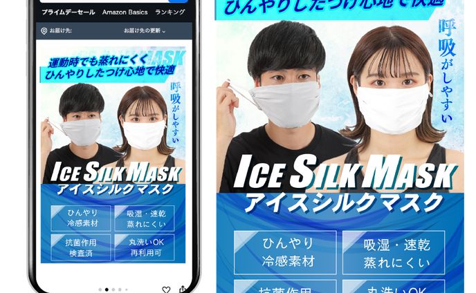 Amazon向け_商品画像　