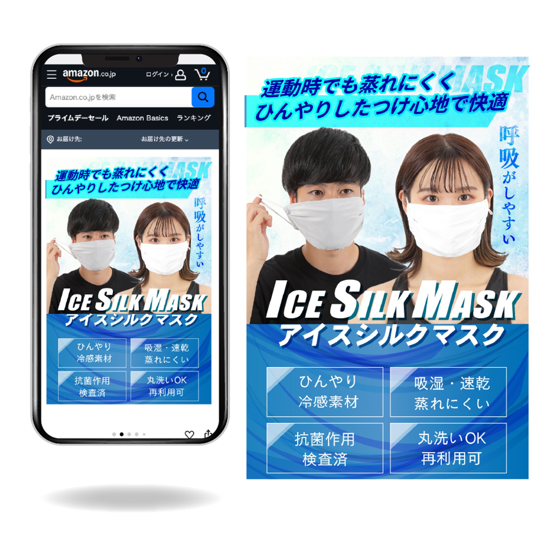 Amazon向け_商品画像　-1