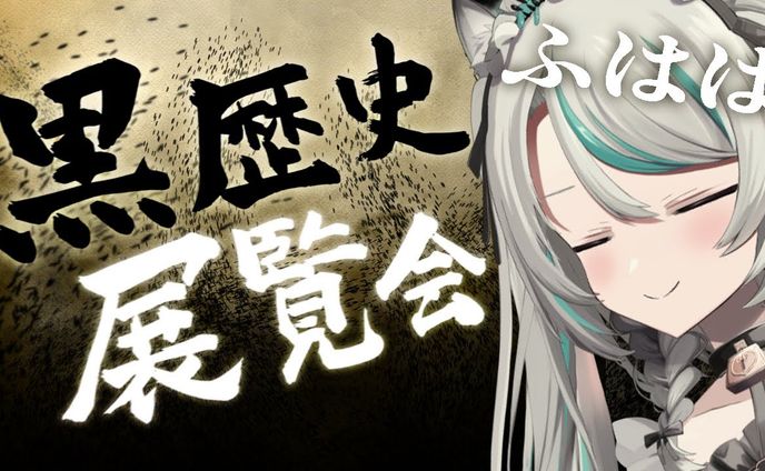 雛森アンシアサムネイル