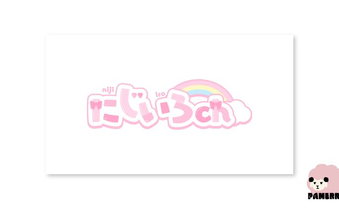 ロゴ、にじロゴ