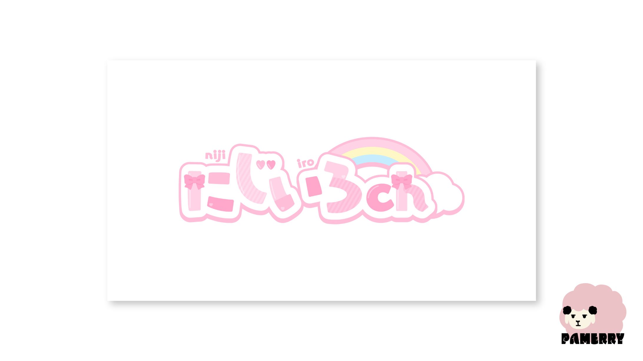にじいろch様　ロゴ-1