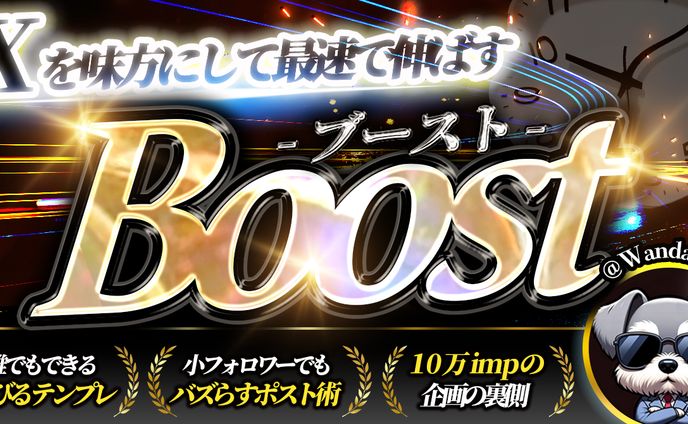 コンテンツサムネイル