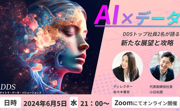 【自主制作】IT企業イベントバナー
