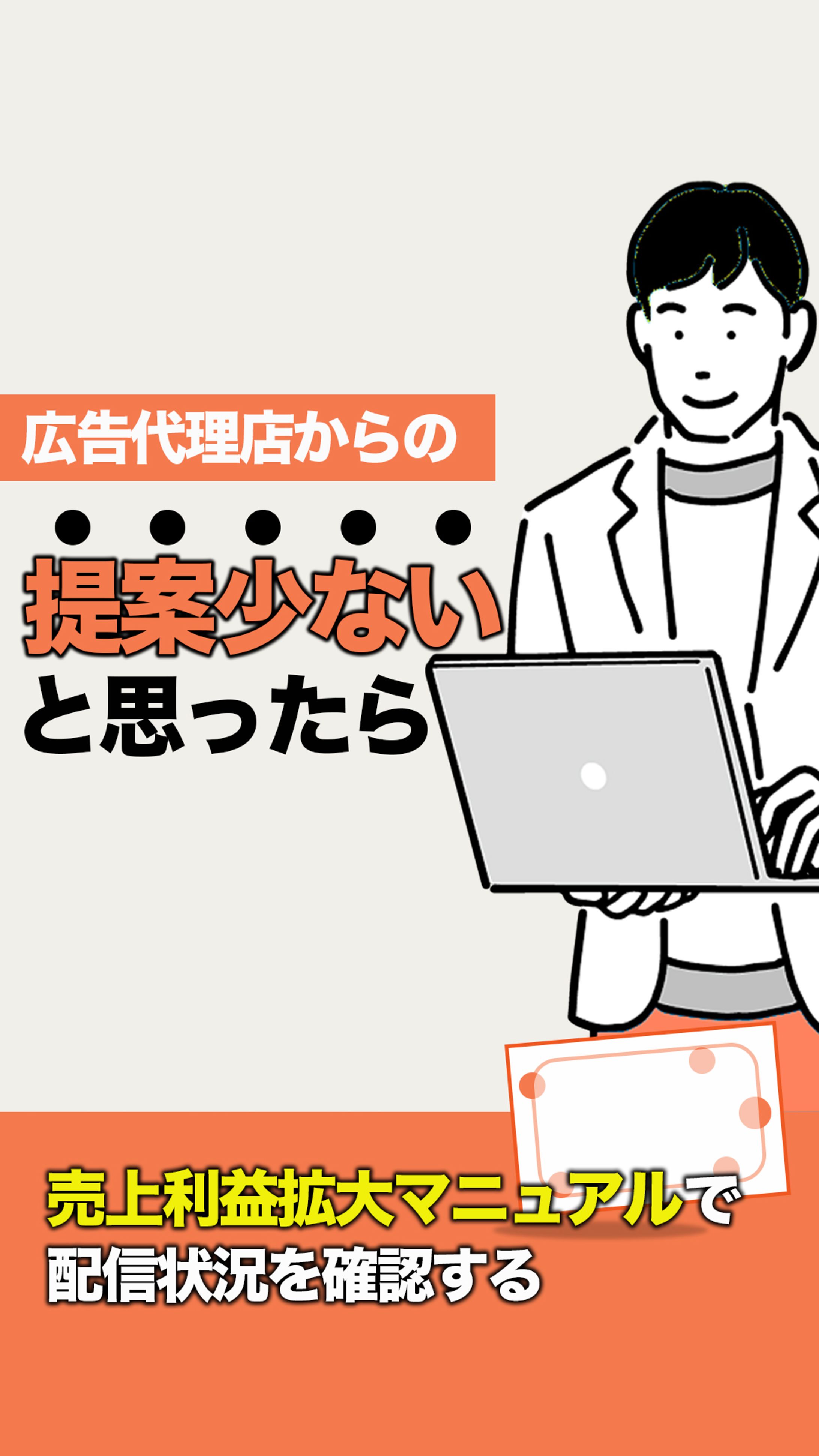 広告バナー縦長-1