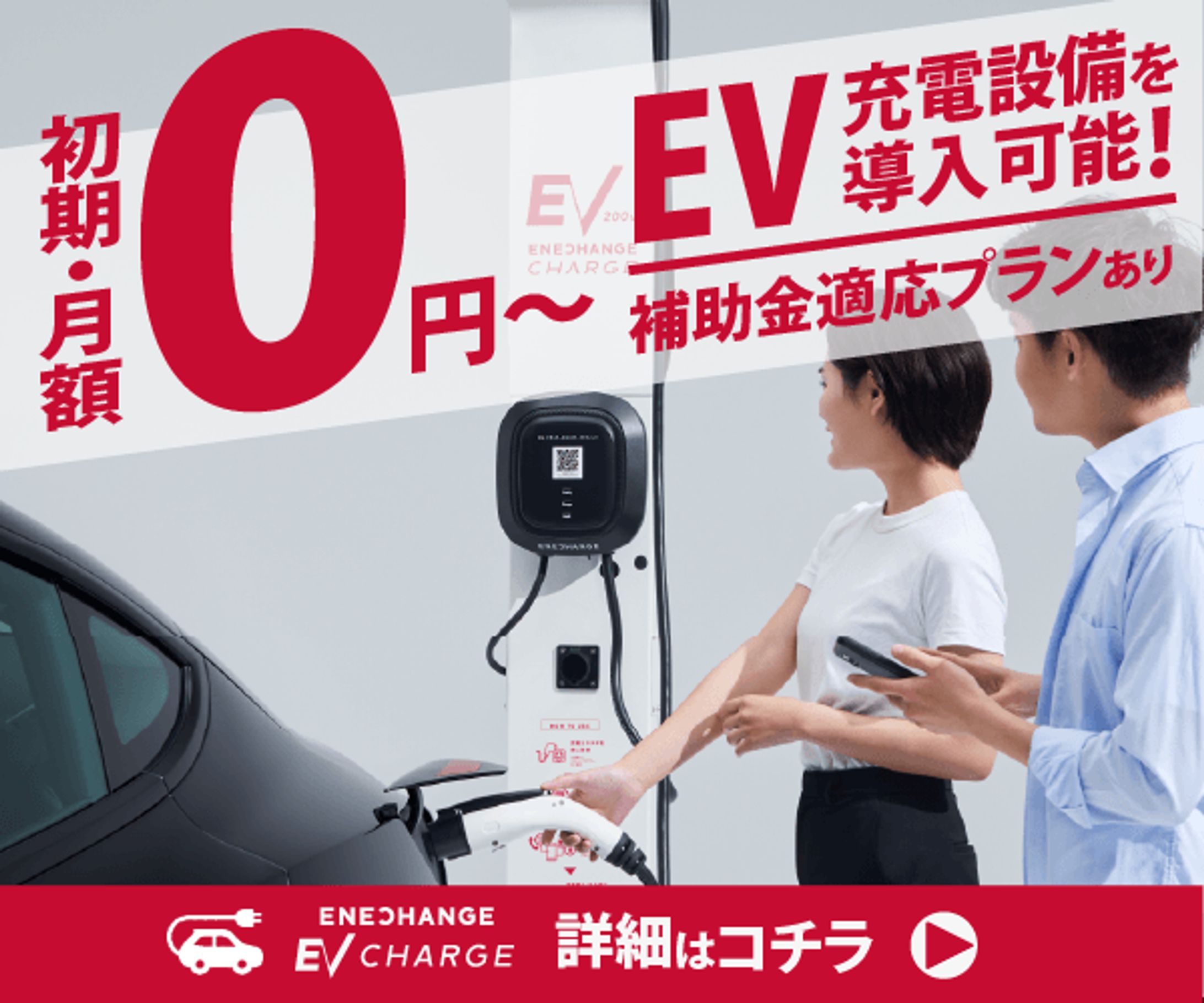  【コンペご提案】サイト誘導バナー-1