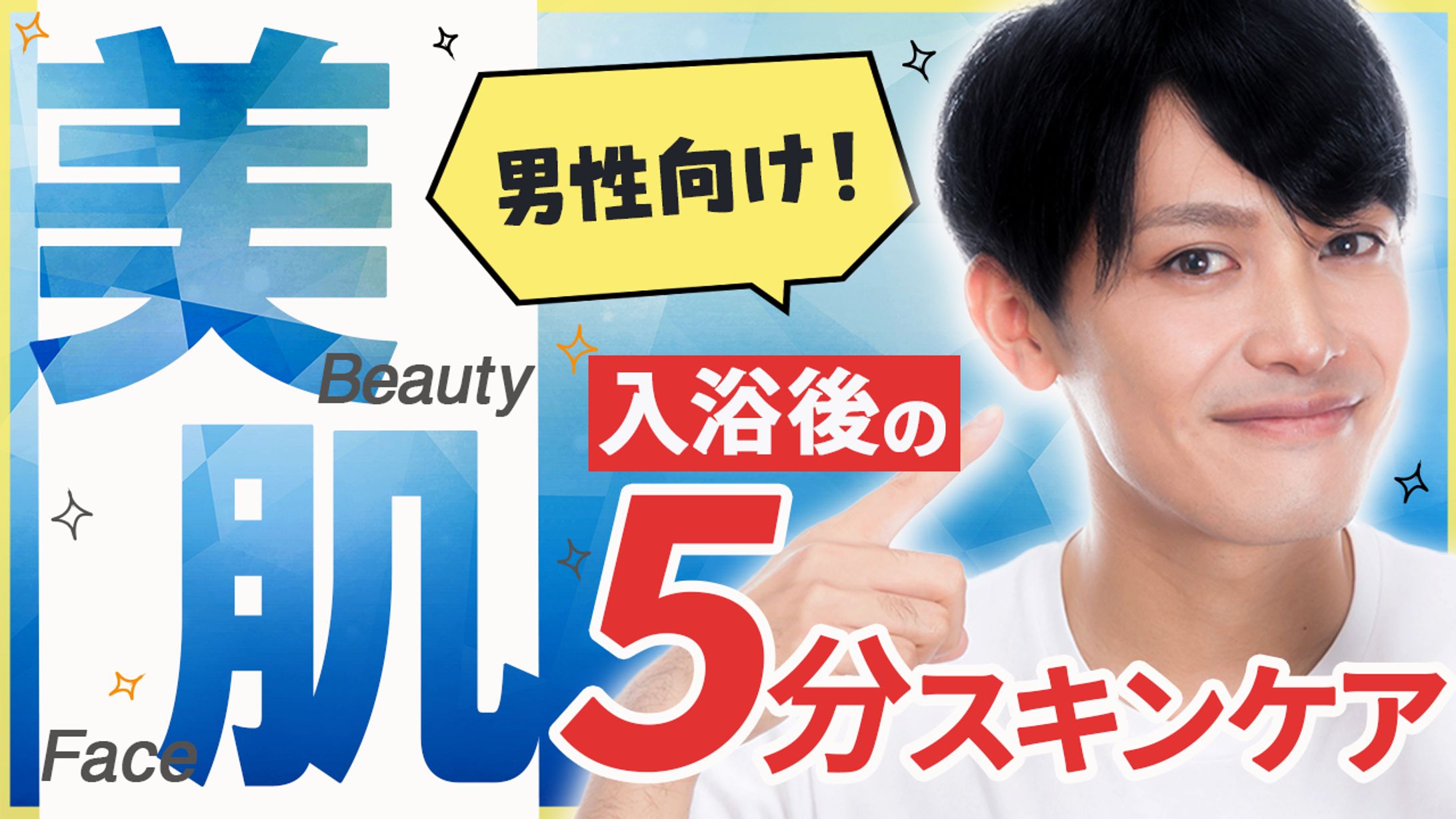 【 サムネイル 】ファッション・美容・コスメ系2-1