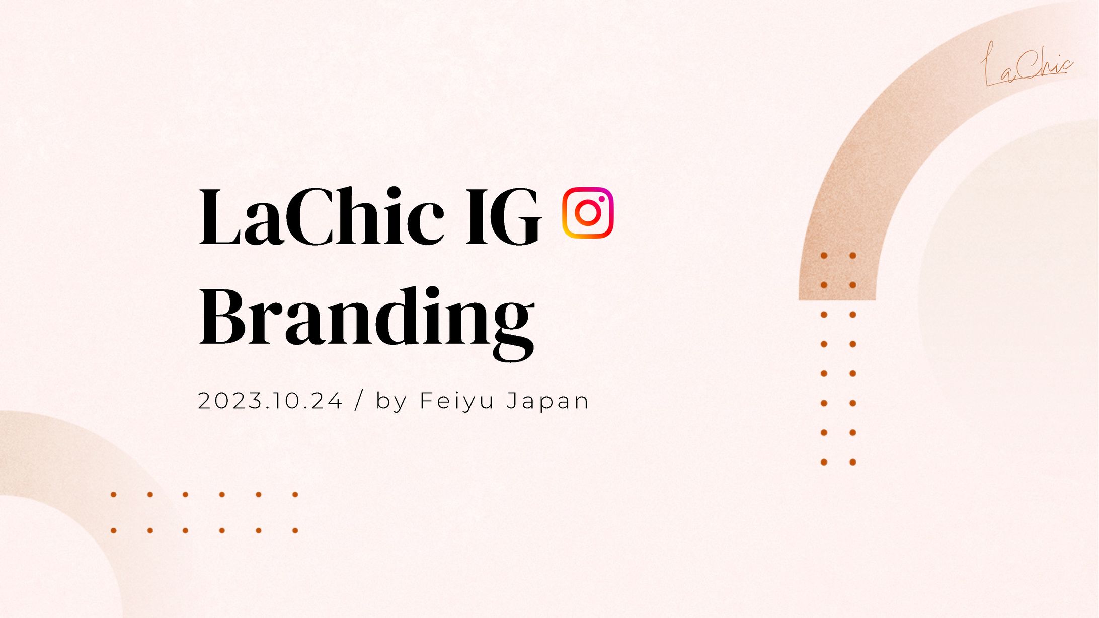 【提案資料】健康食品のInstagram運用-1