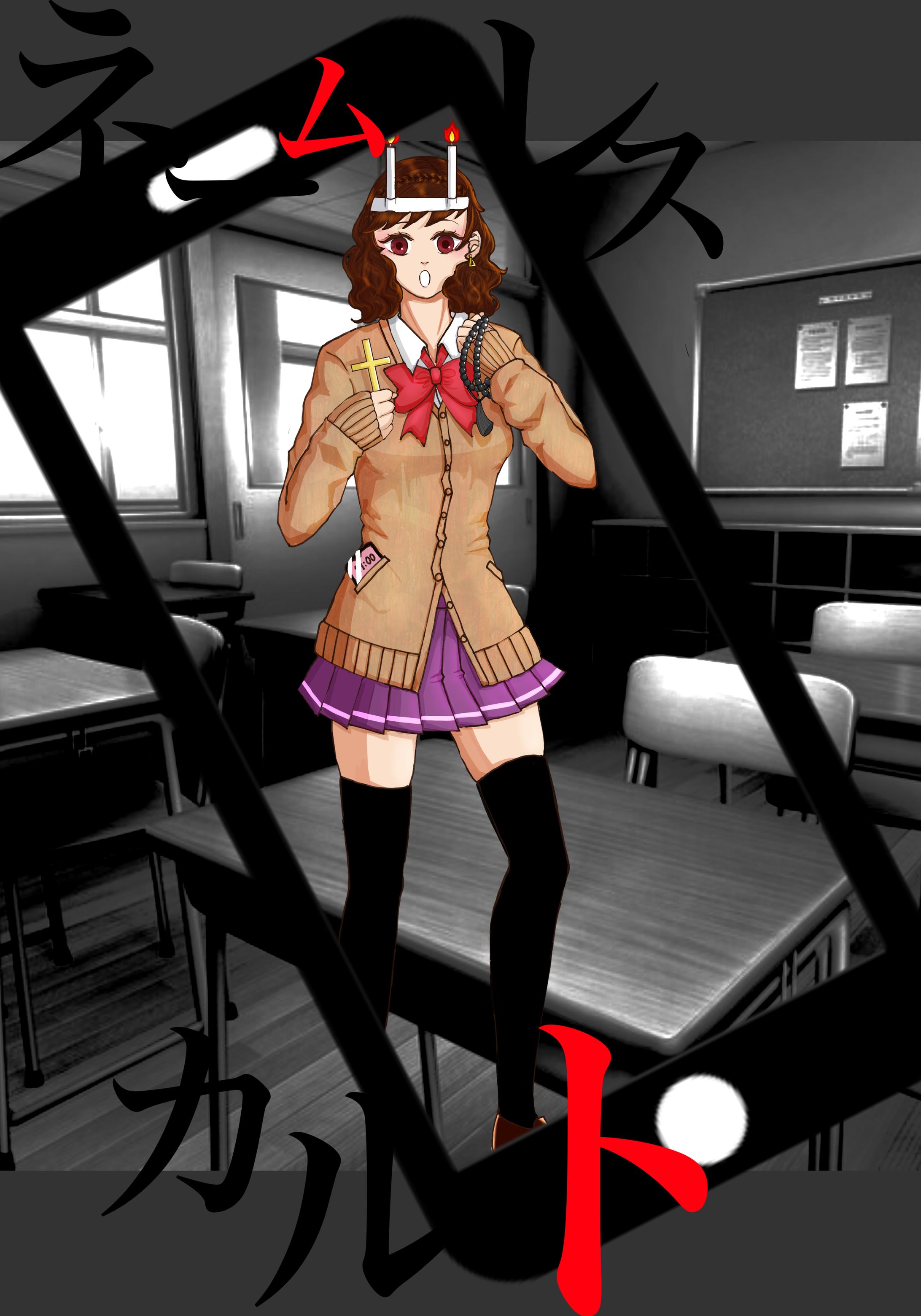 CoC💠ネームレス・カルト-1