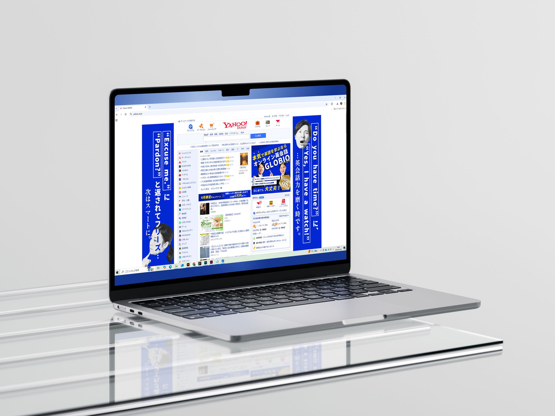 オンライン英会話スクール のバナー / 授業課題-1