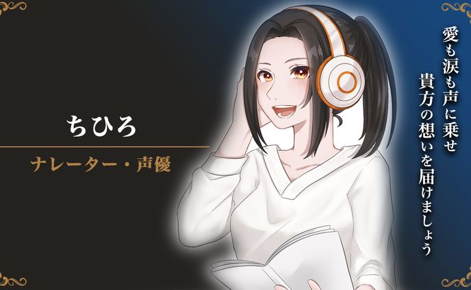 ちひろ