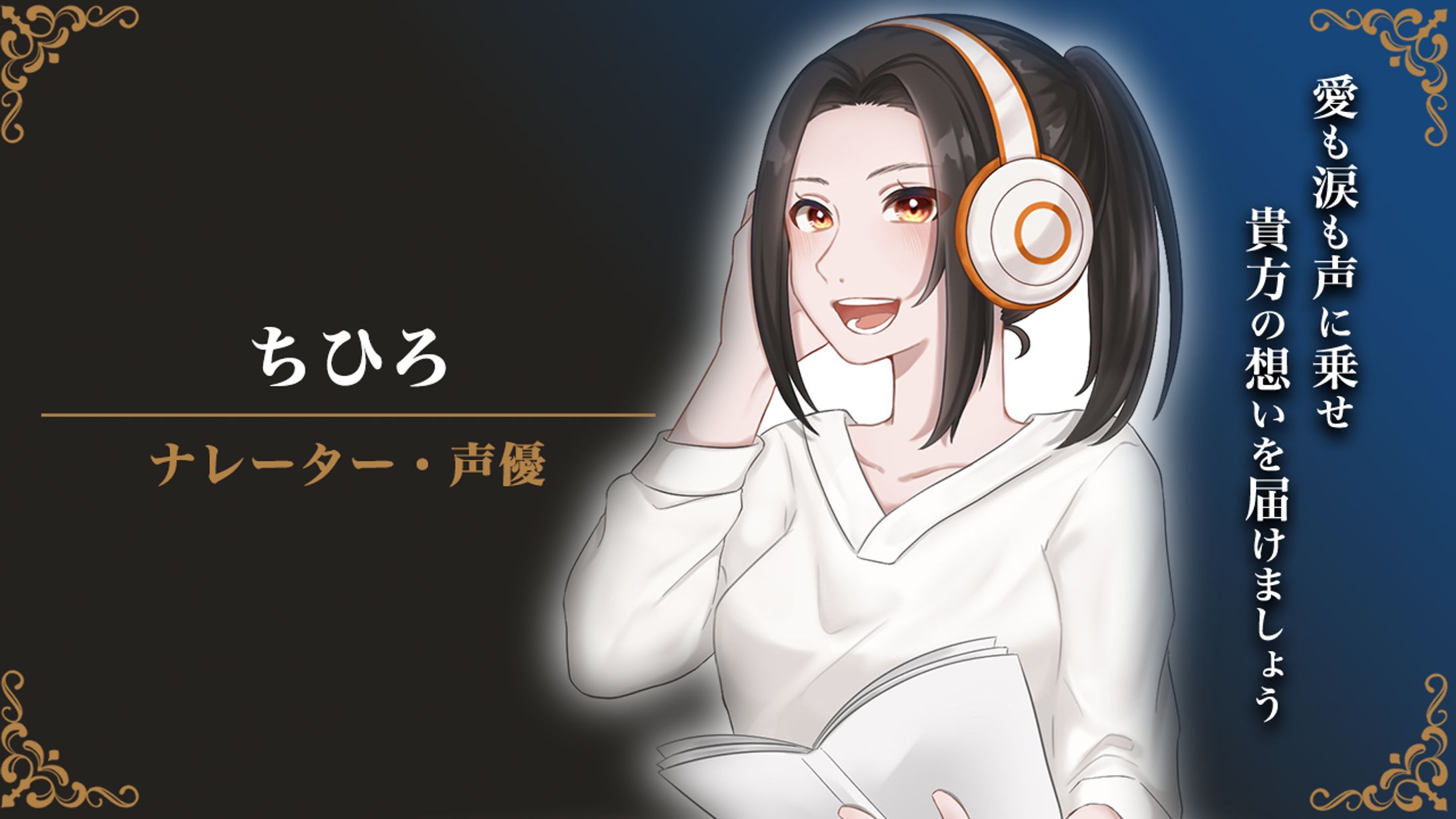 ちひろ-1