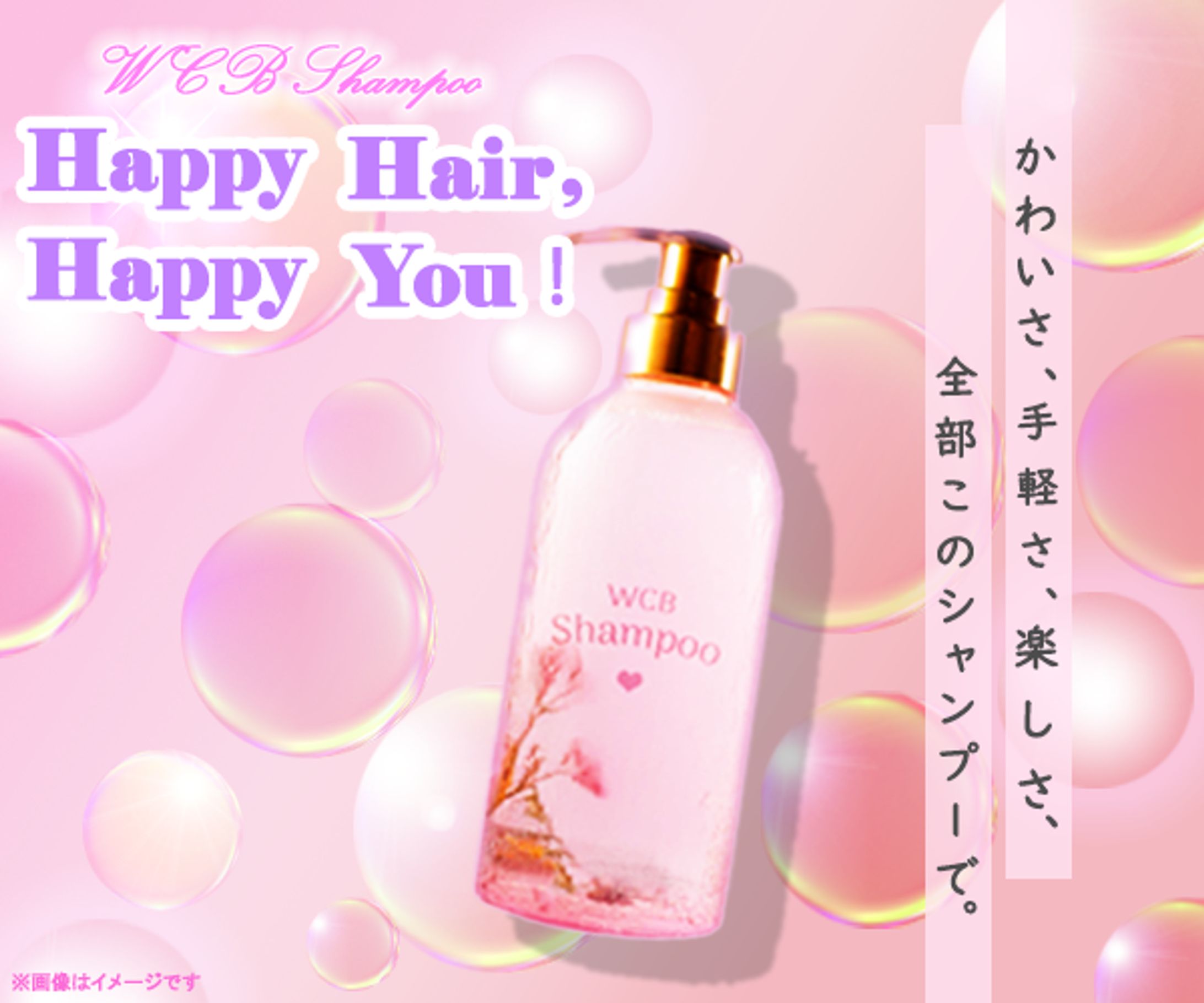 デザイン⑧／Webdesign（架空案件）-1