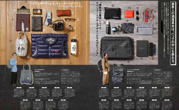 digital art、鉄道