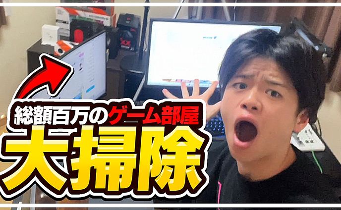 サムネイル/Fortnite
