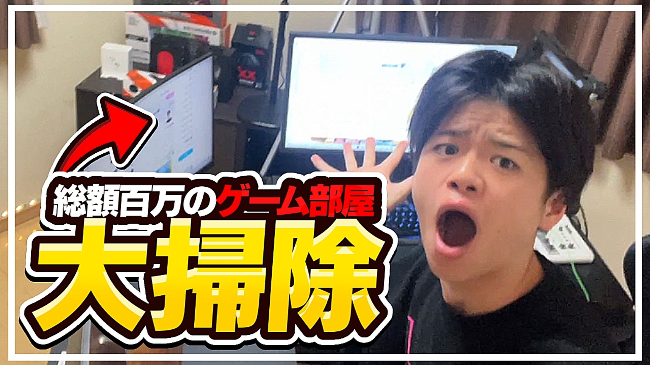 サムネイル/Fortnite-1