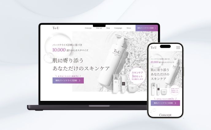スキンケア、オルタナティブ