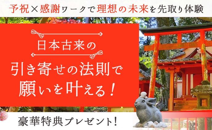 バナー：生き方講座