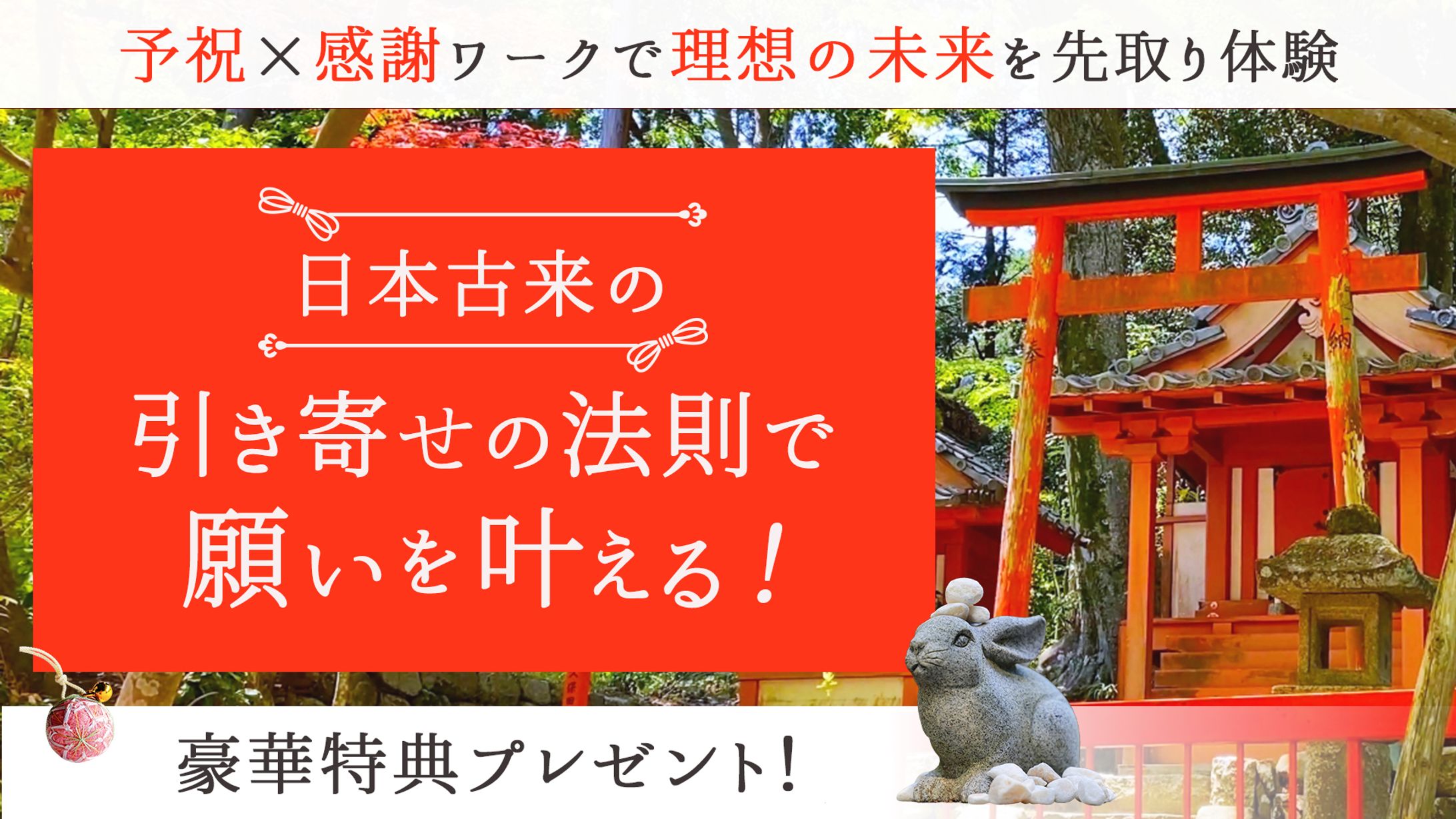 バナー：生き方講座-1