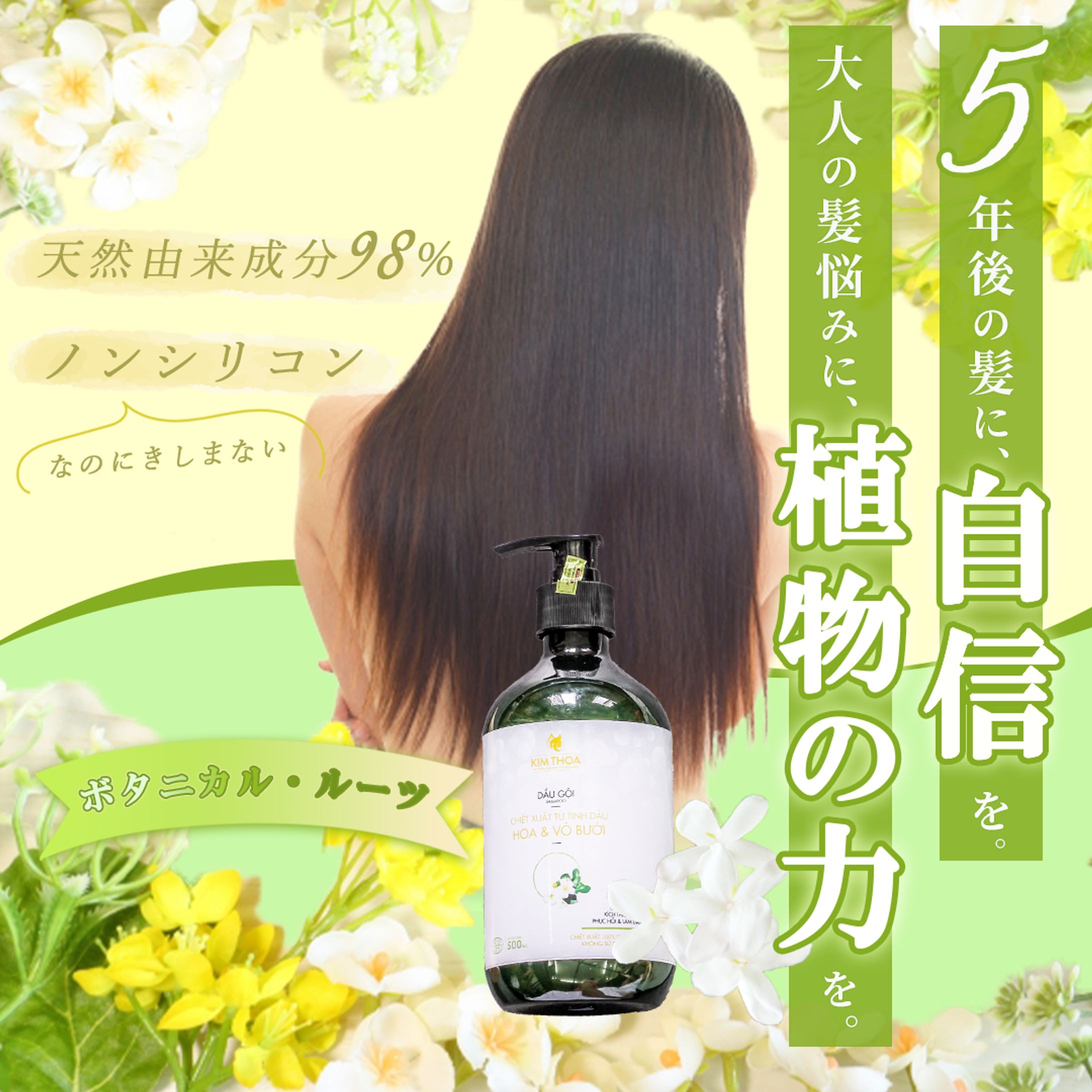 botanical haircare-1
