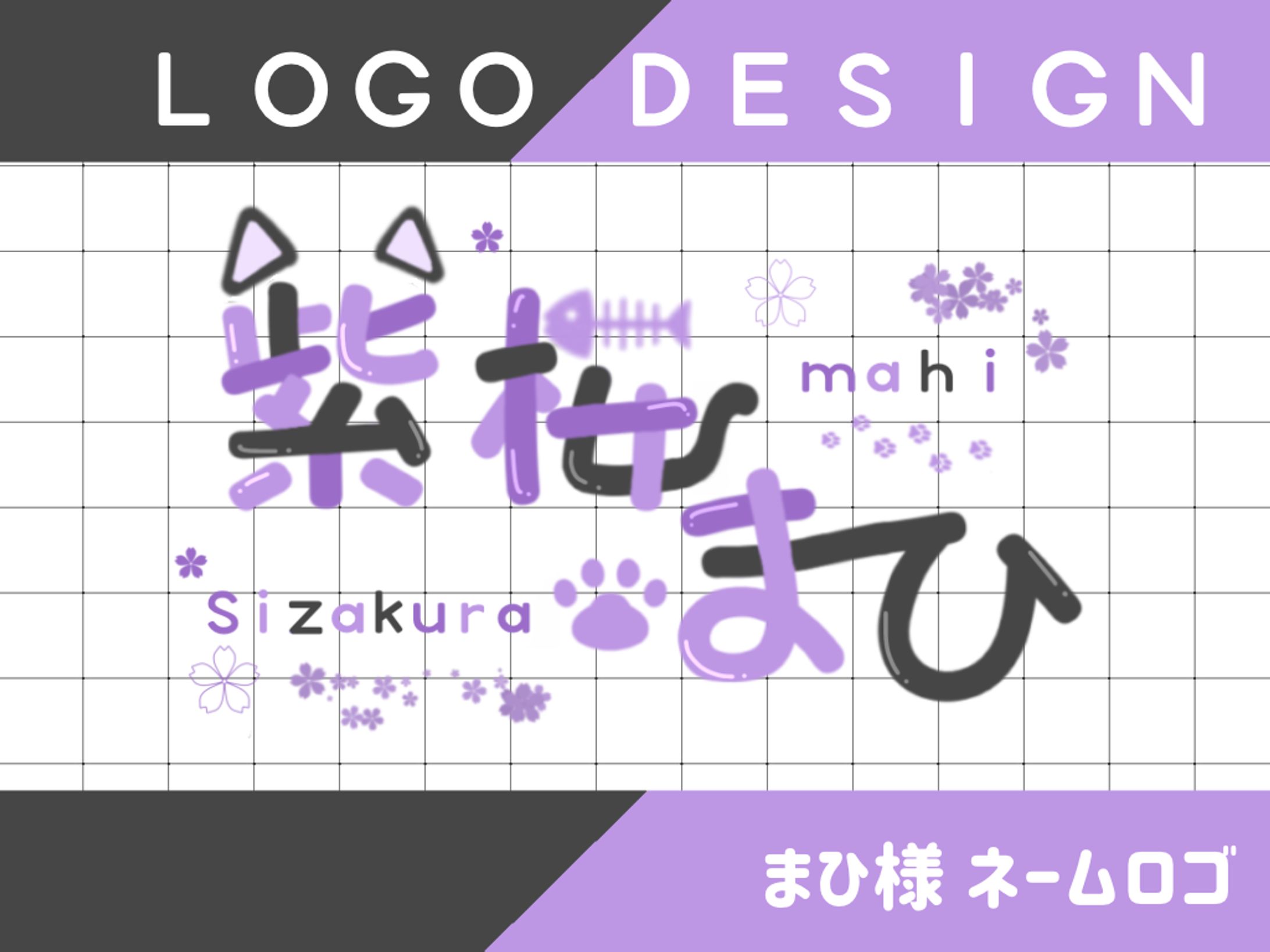 LOGO DESIGN╎まひ様-1
