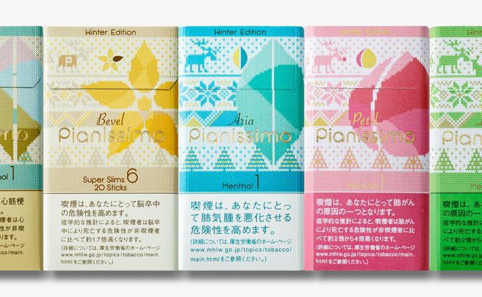 Pianissimo_期間限定パッケージ