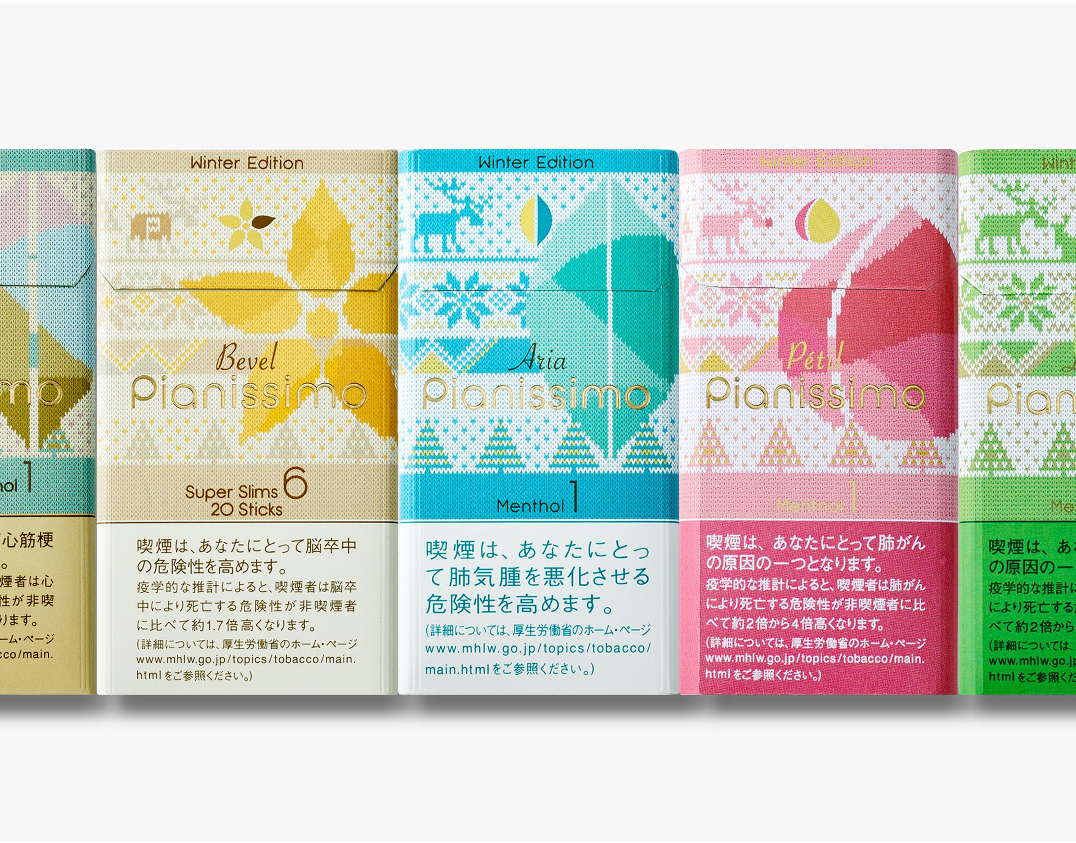 Pianissimo_期間限定パッケージ-1