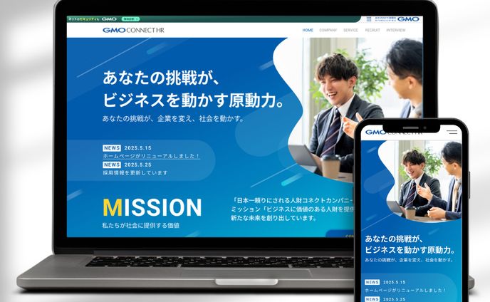 企業コーポレートサイト／コンペ提出作品