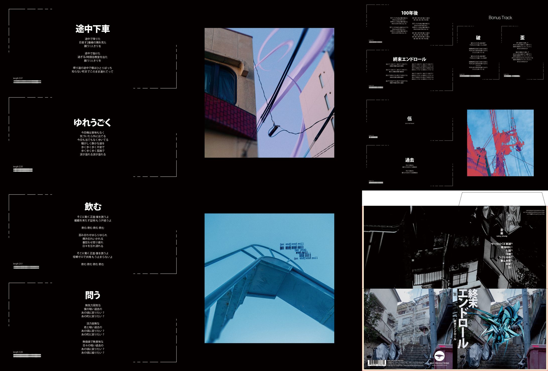 CD アートワーク-1