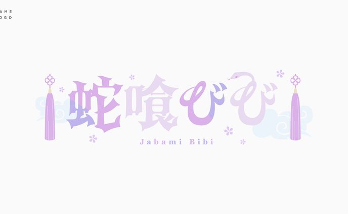 name logo、rta