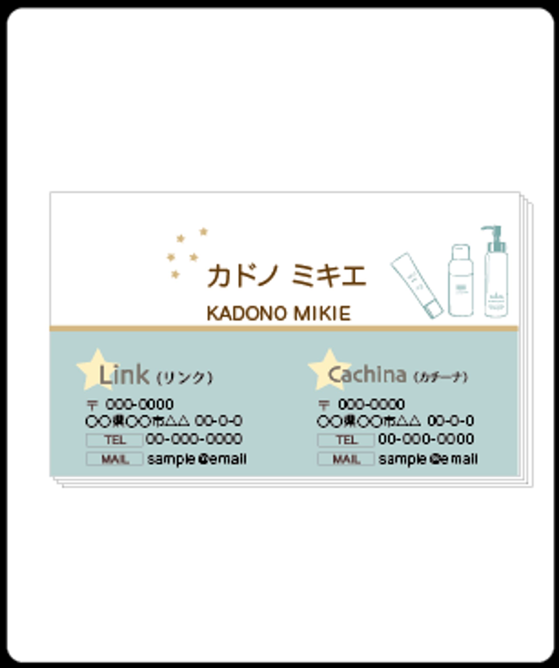 サロンオーナー名刺デザイン３-1