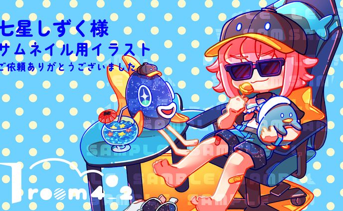 ご依頼実績【サムネイル用イラスト】