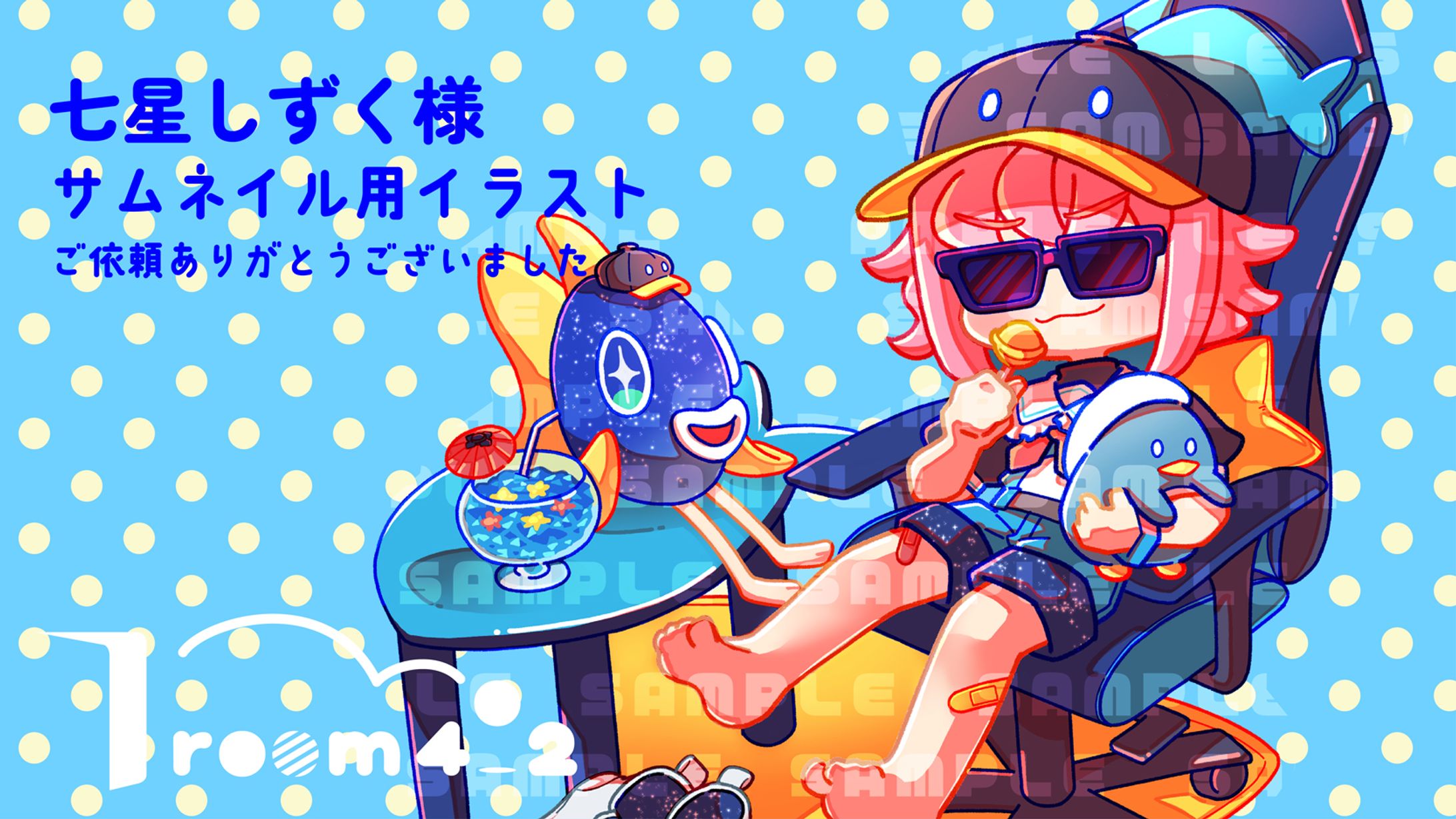 ご依頼実績【サムネイル用イラスト】-1