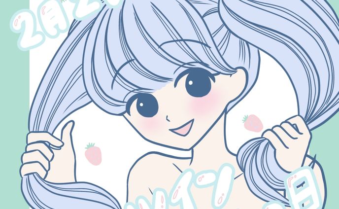 ✦イラスト、ツインテ―ル