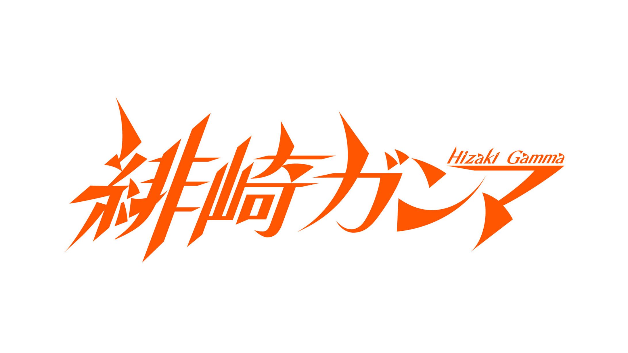 緋崎ガンマ様 FAロゴ-1