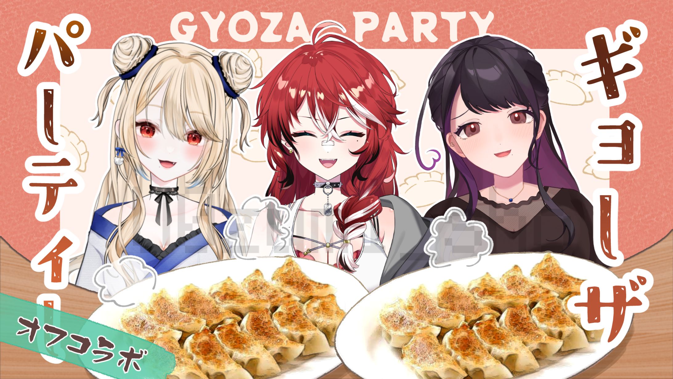 白熊七瀬様　配信サムネイル-1