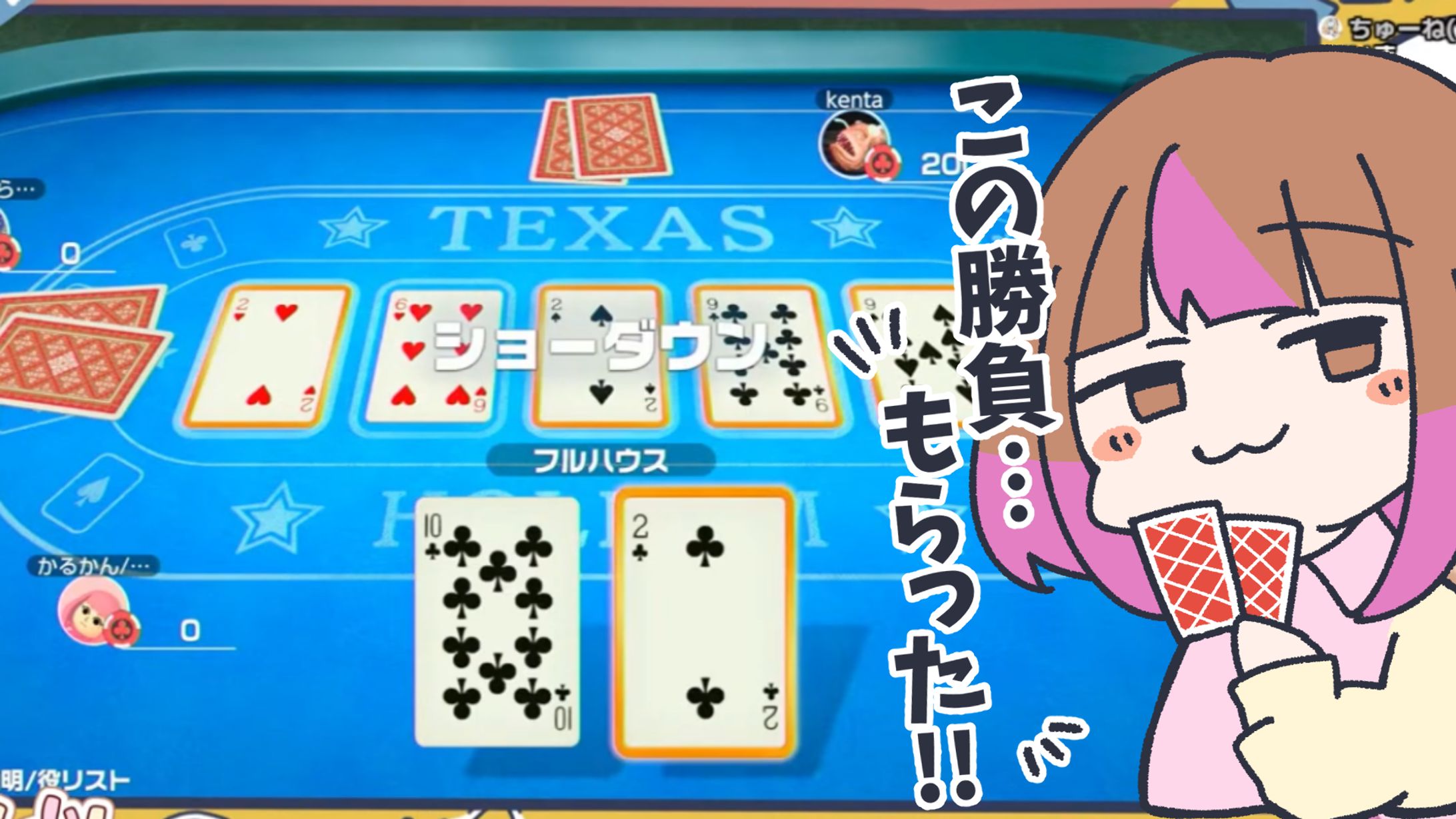 かるかんアソビ大全　サムネイラスト-1