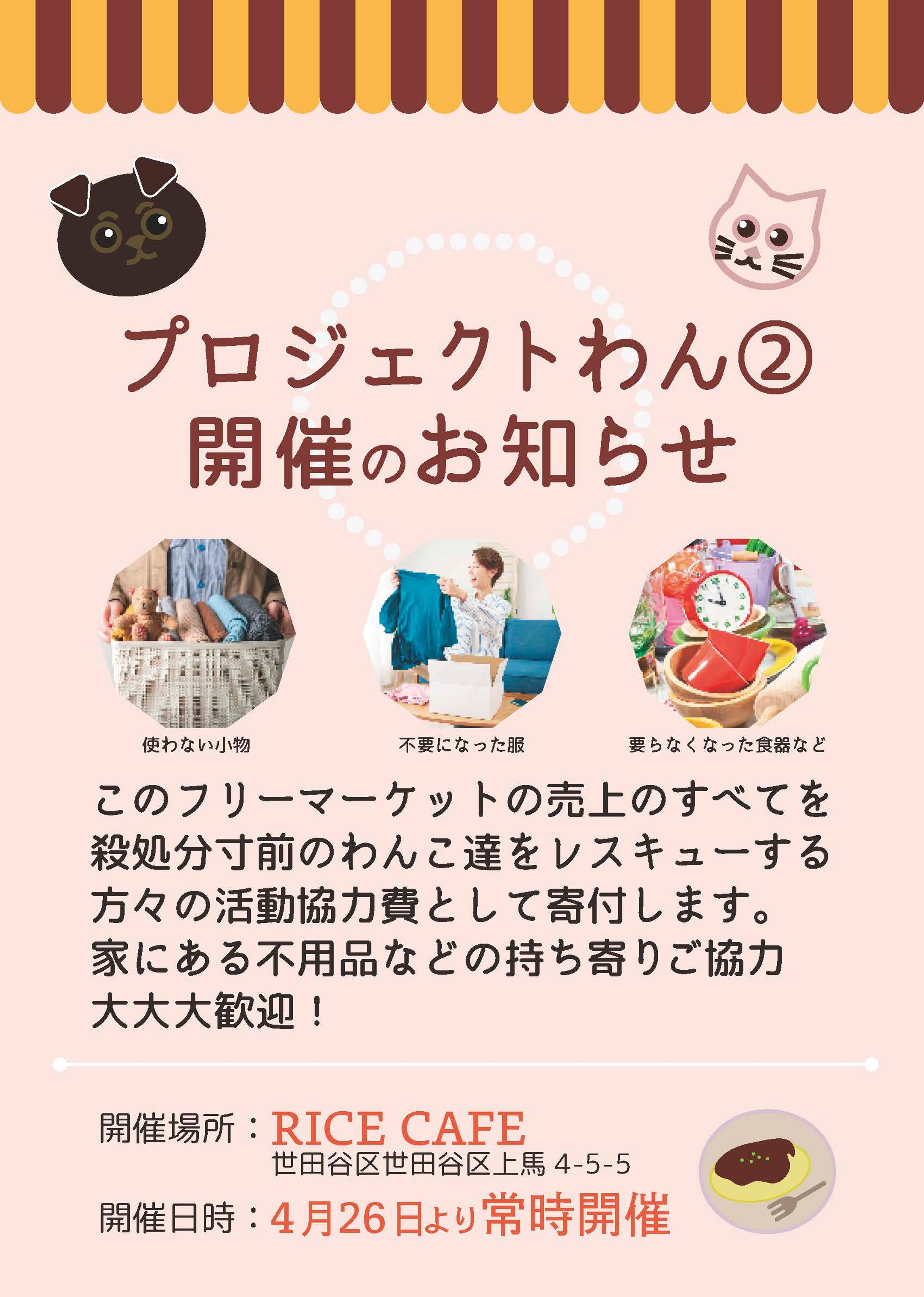 イラストレーター-1