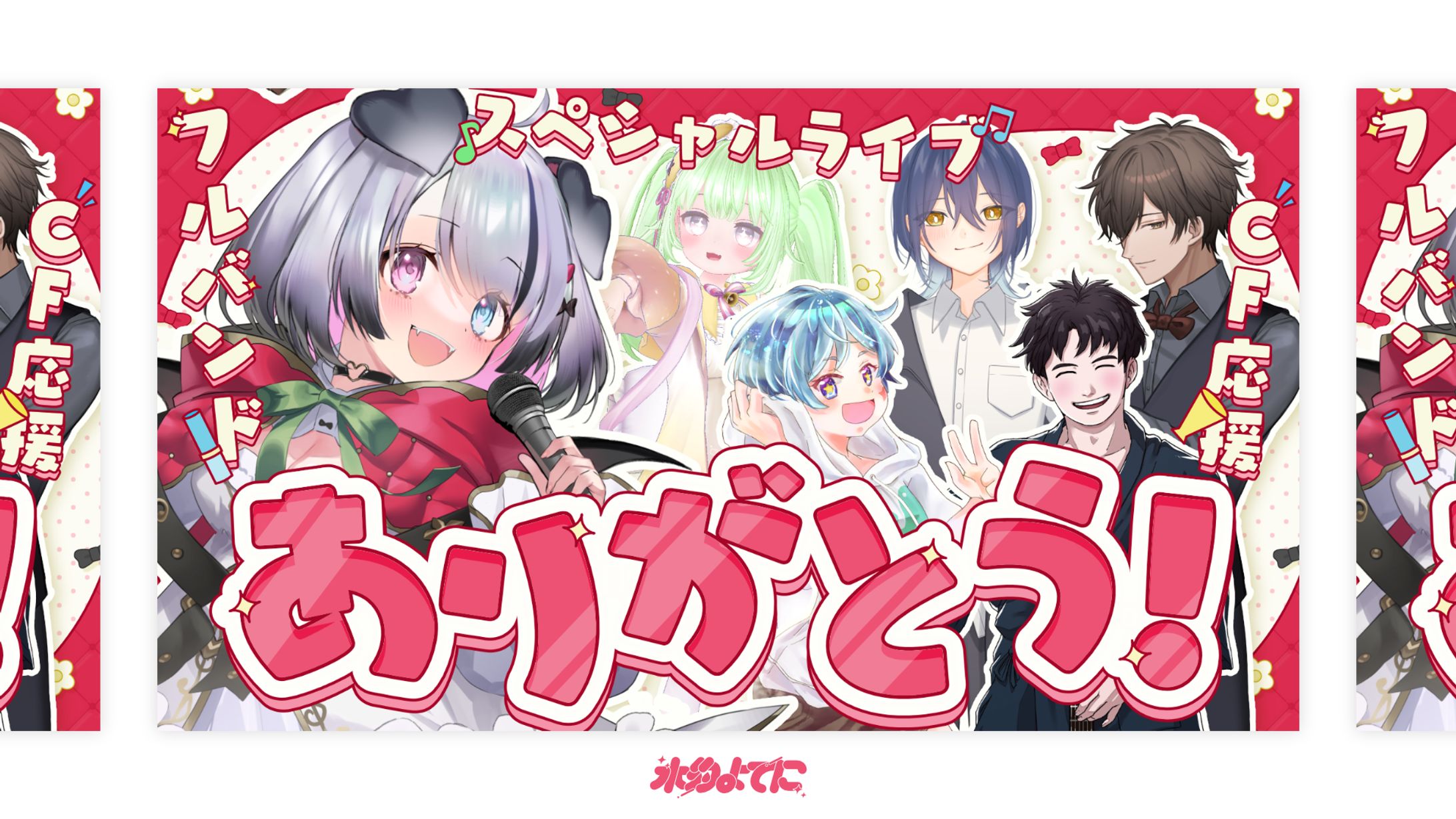 THUMBNAIL┊Nanoha。-1