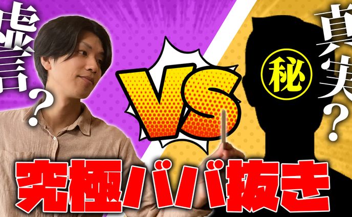 エンタメ_サムネイル