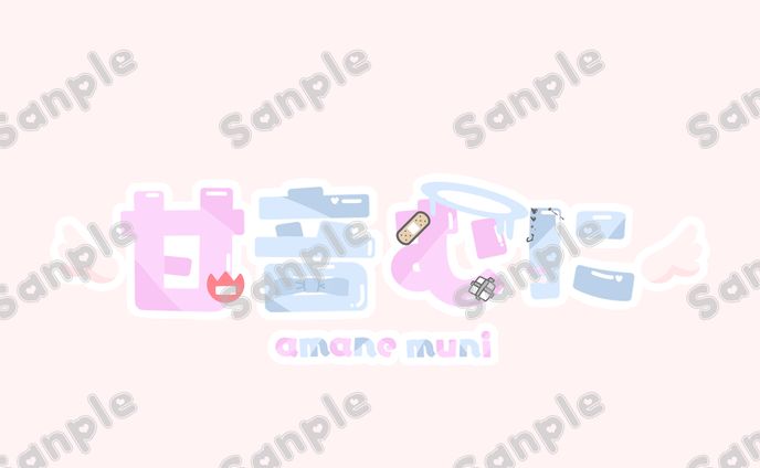 デザイン、a2うにさま