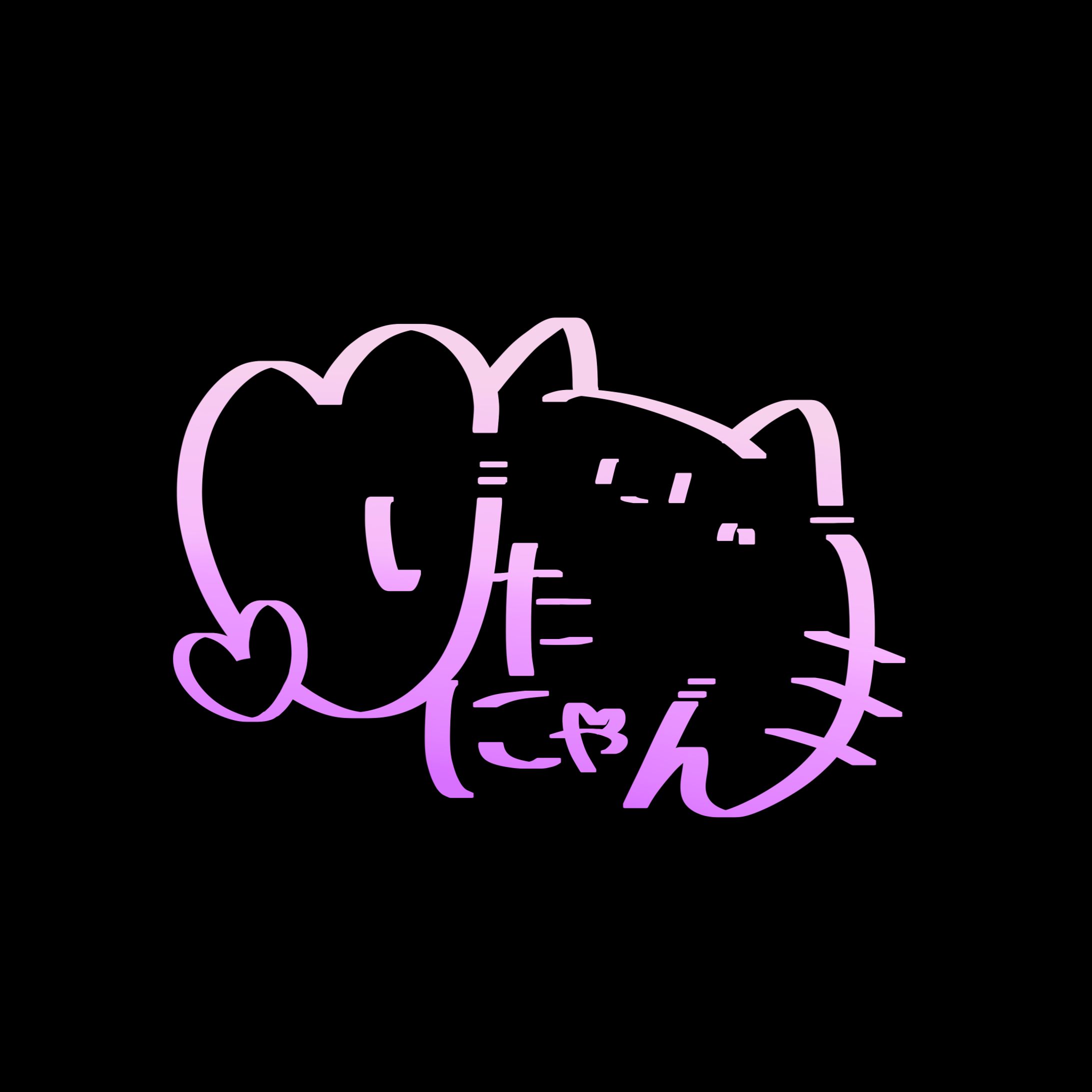 手書きロゴ_りた様-1