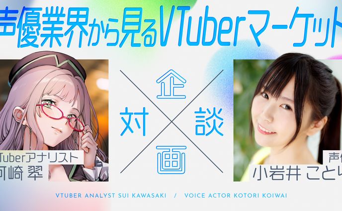 art、バナー・ヘッダー