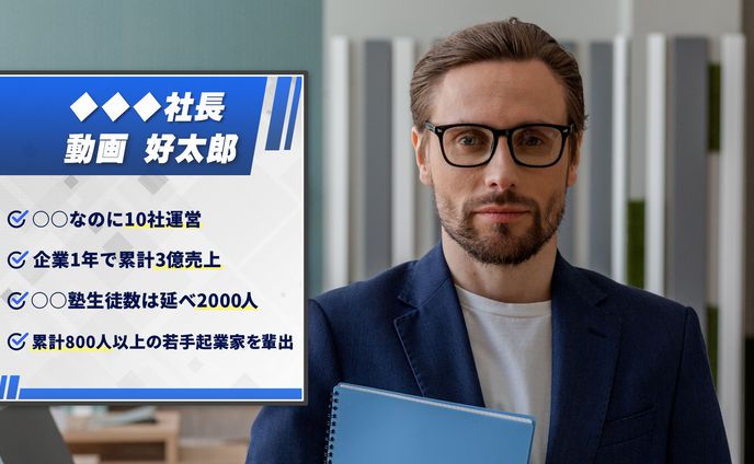 チャンネルデザイン例_ビジネス系